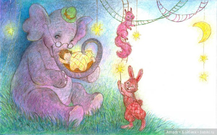 По следам конкурса "Мое небо" | Бэйбики По следам конкурса "Мое небо"