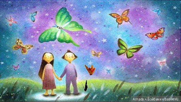 По следам конкурса "Мое небо" | Бэйбики По следам конкурса "Мое небо"