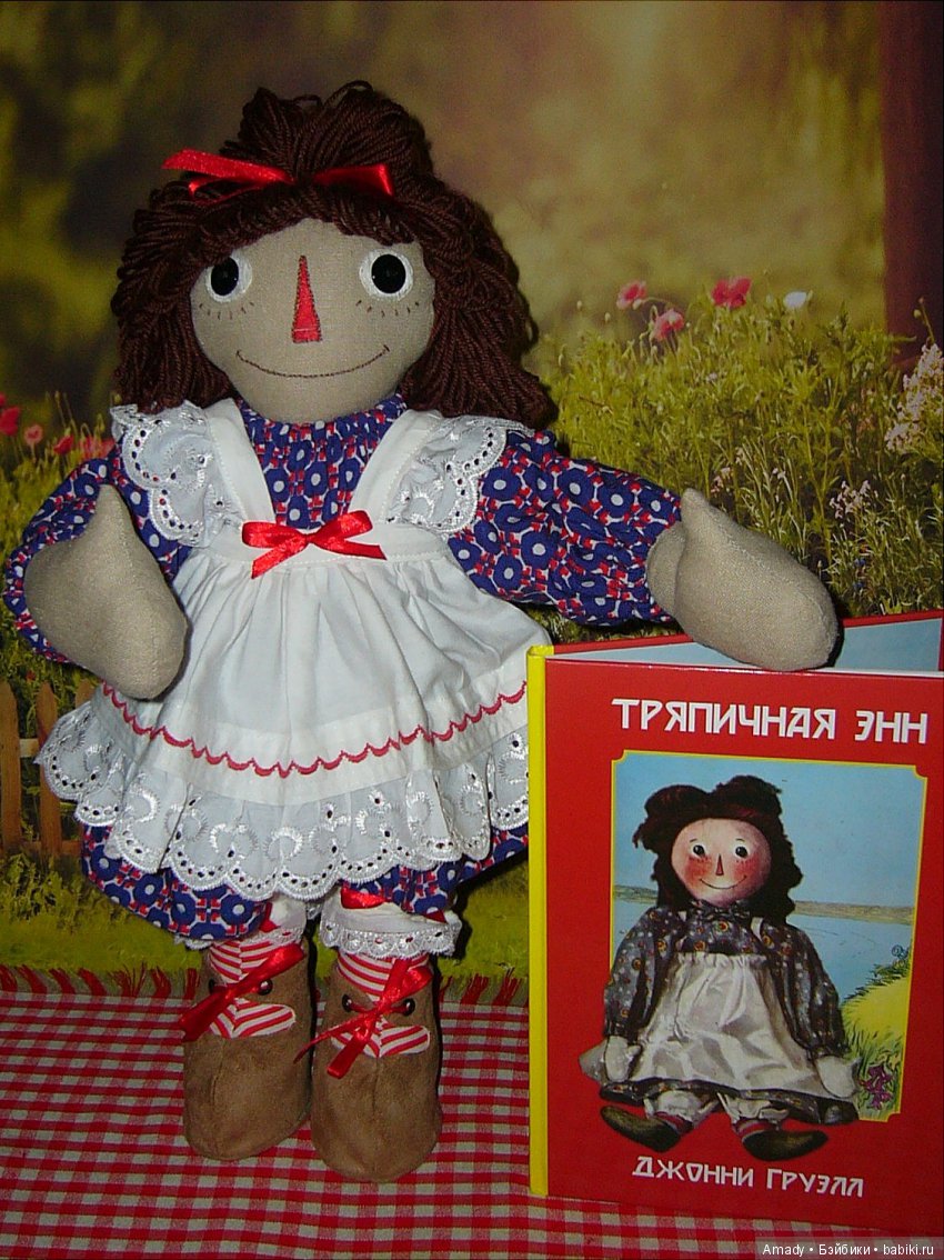 Летний пикник Тряпичной Энн | Бэйбики Летний пикник Тряпичной Энн