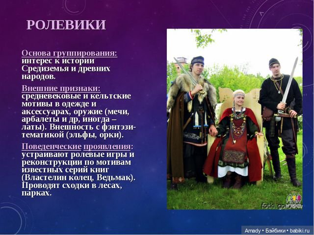 Мой мир фэнтези или как я приняла участие в конкурсе, в котором вообще не планировала участвовать (фото 7)