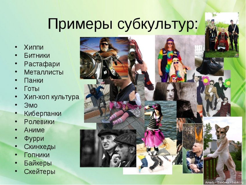 Индивидуальный проект по обществознанию на тему хип хоп как стиль жизни