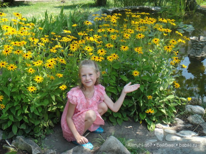 В Ботаническом саду | Бэйбики В Ботаническом саду — Болталка и разговоры обо всем: жизнь (фото 5)