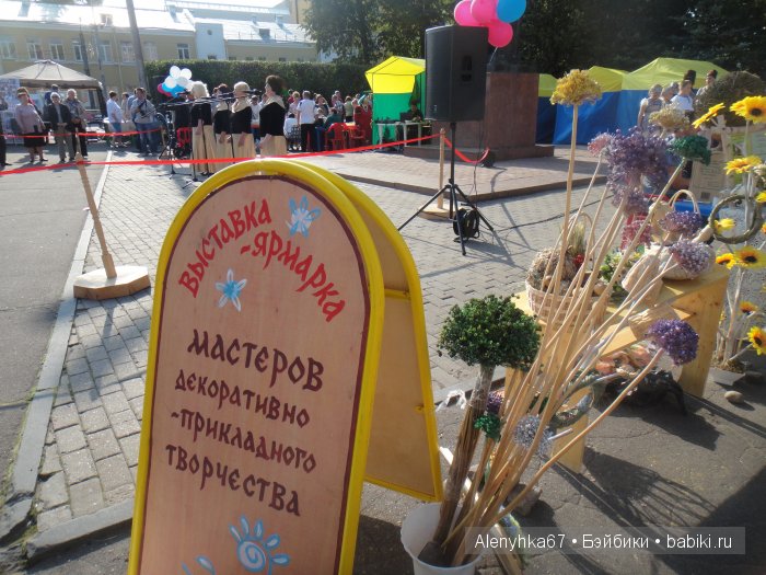 Город мастеров на празднике в древнем Смоленске
