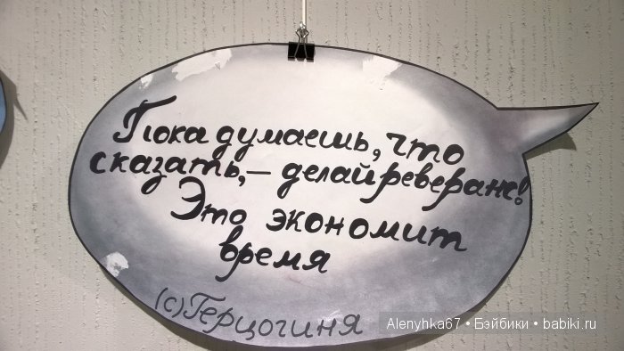 Алиса в стране чудес — Интересное и необычное: фотоподборки (фото 3)