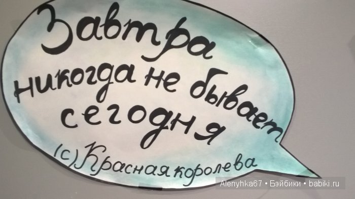 Алиса в стране чудес — Интересное и необычное: фотоподборки (фото 10)