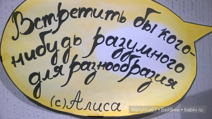 Алиса в стране чудес — Интересное и необычное: фотоподборки (фото 5)