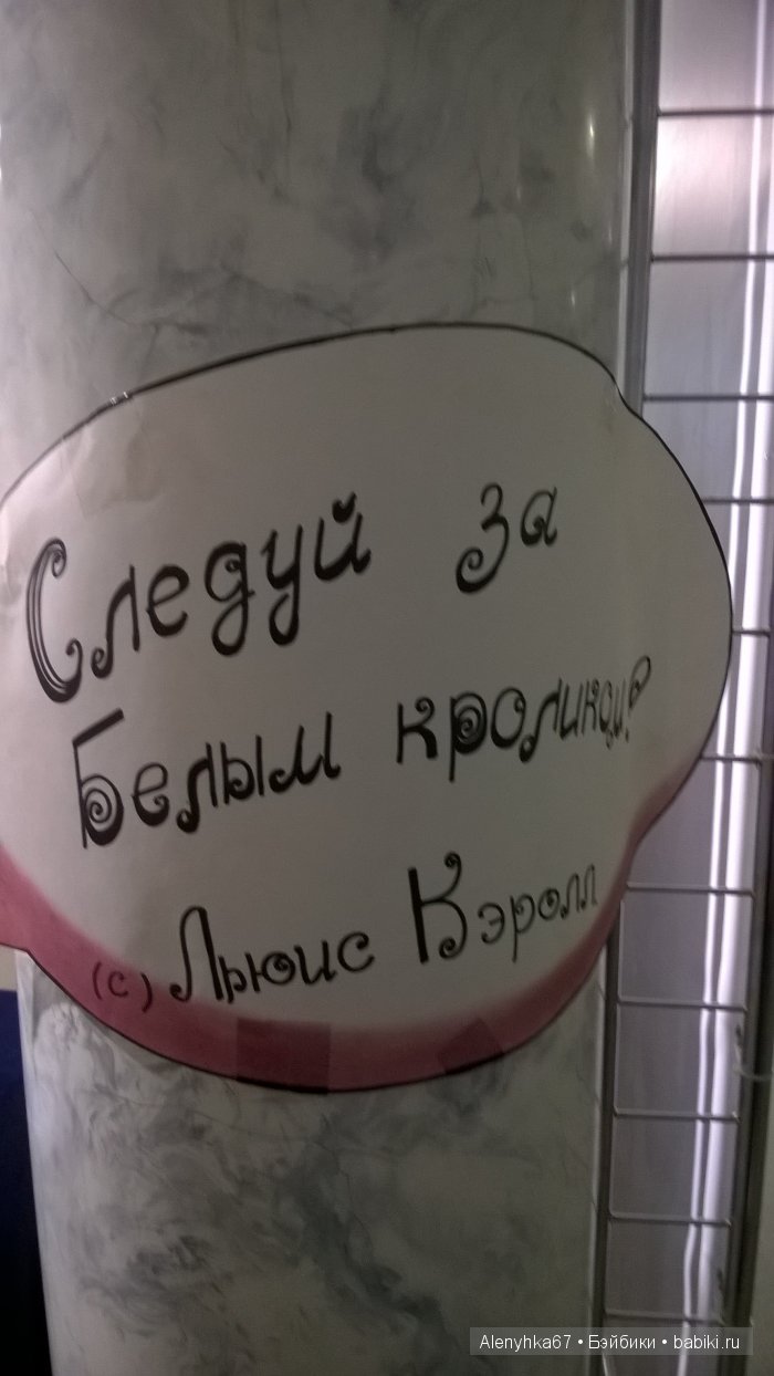 Алиса в стране чудес — Интересное и необычное: фотоподборки