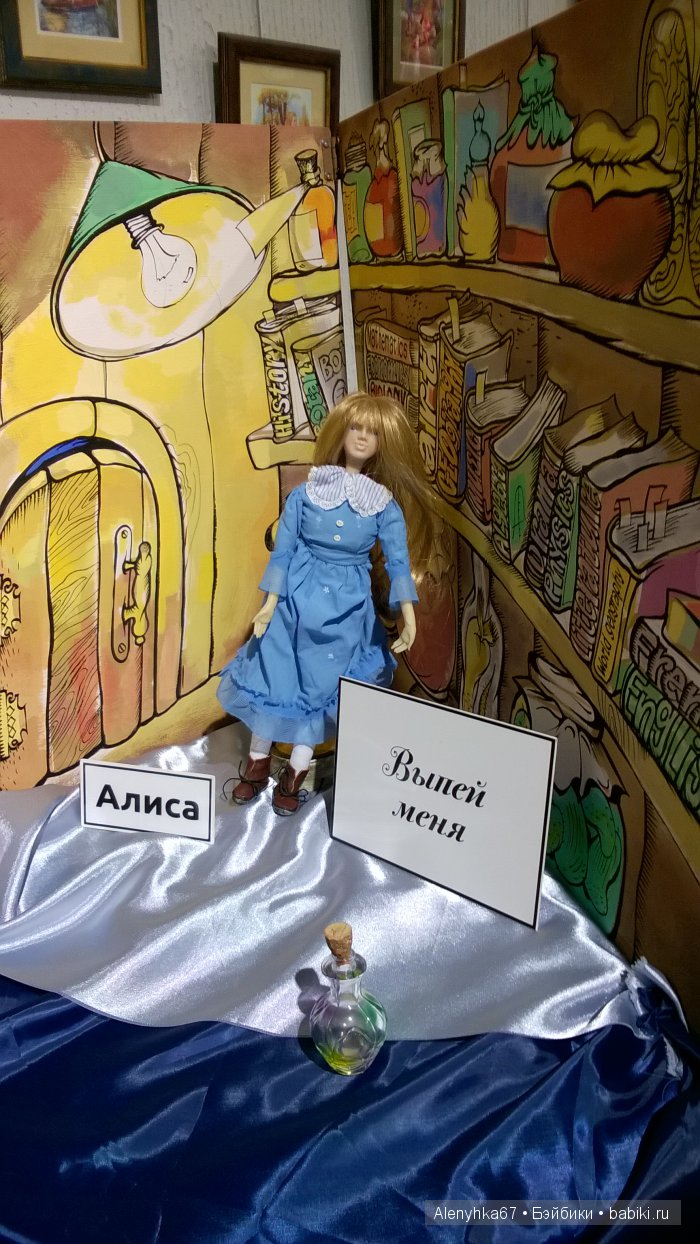 Алиса в стране чудес — Интересное и необычное: фотоподборки