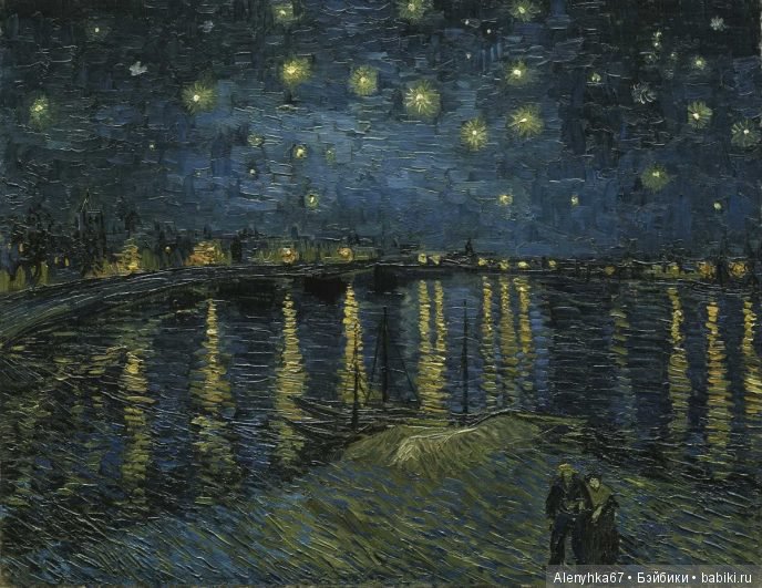 "Водил меня Серёга на выставку Ван Гога" (репортаж с выставки в Смоленске)