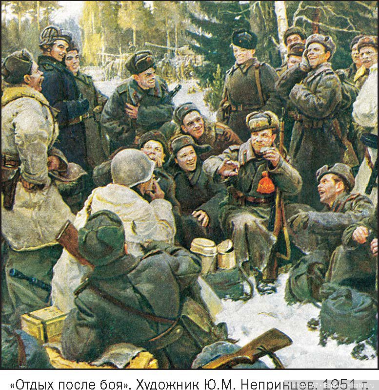 "Тёркин - кто же он такой?" (фото 2)