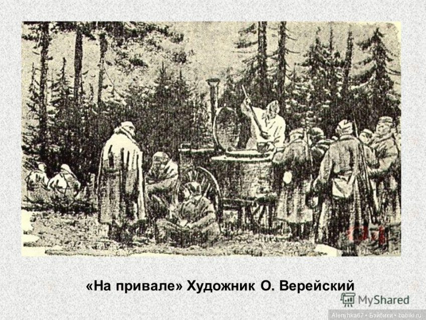 "Тёркин - кто же он такой?" (фото 5)