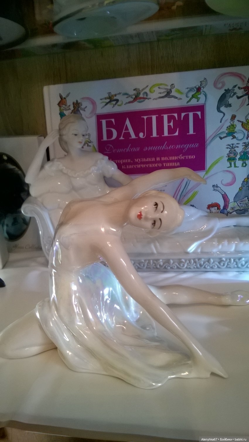 Королева балета — Культура