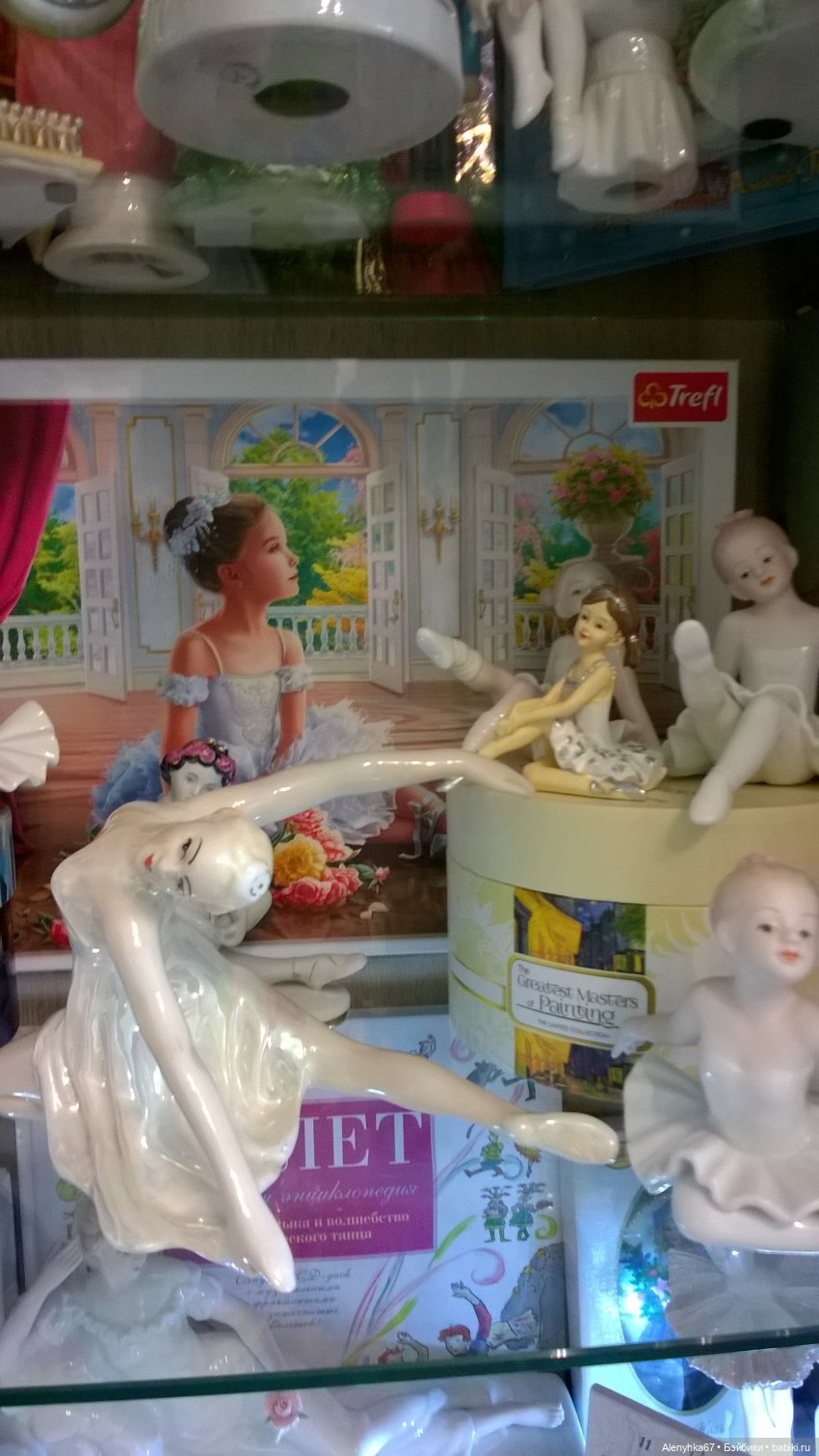 Королева балета — Культура