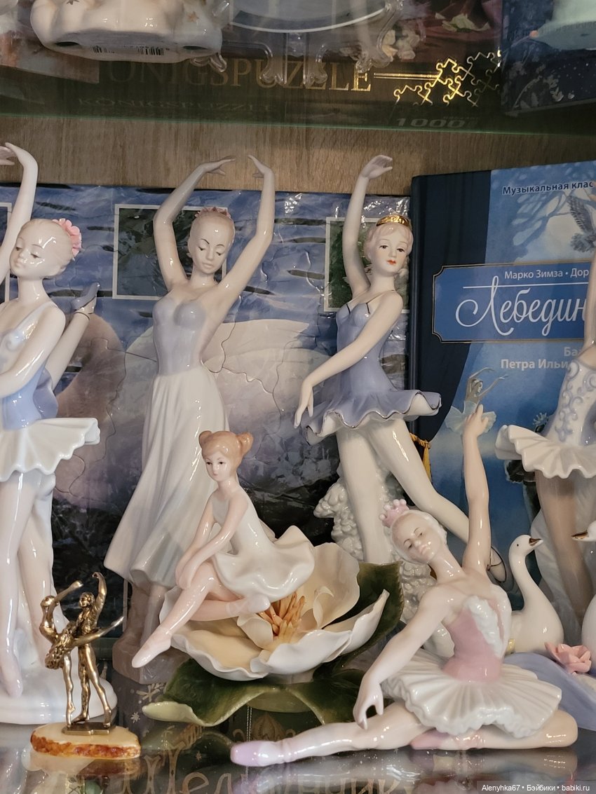 О чём мечтает балерина — Фарфоровые статуэтки и фигурки: винтаж