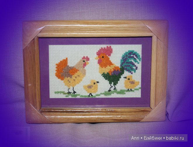 Цеплячья семейка