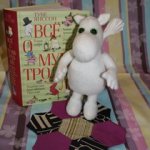 Малыш из сказки - Муми-тролль