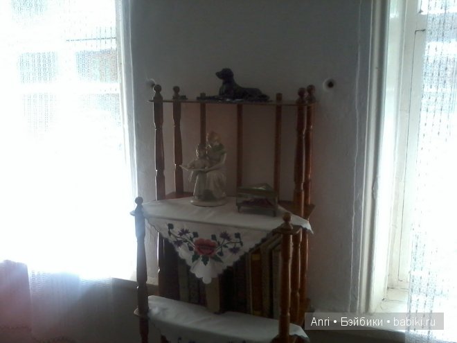 фарфоровая дама