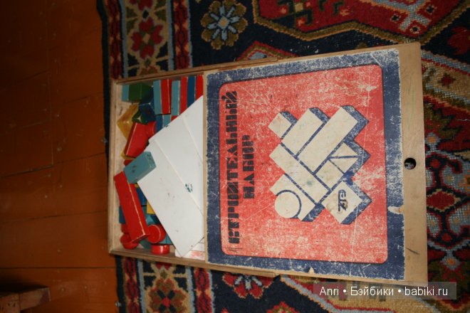 кубики 76 ода. СССр