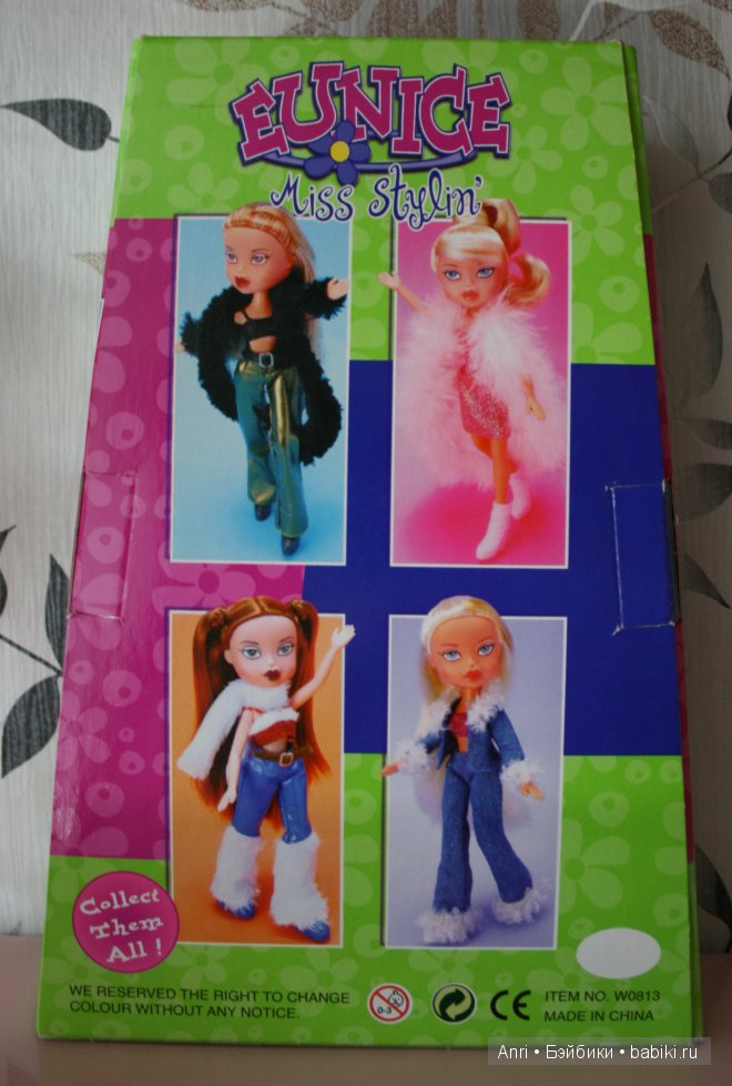 серия Miss stylin, куклы Eunice