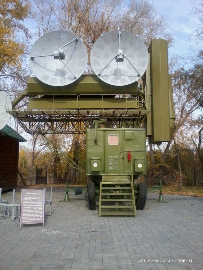 отслежка ракет