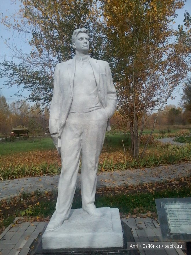 маяковский