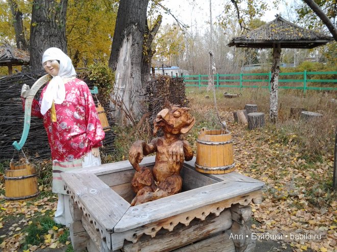 этно-деревня