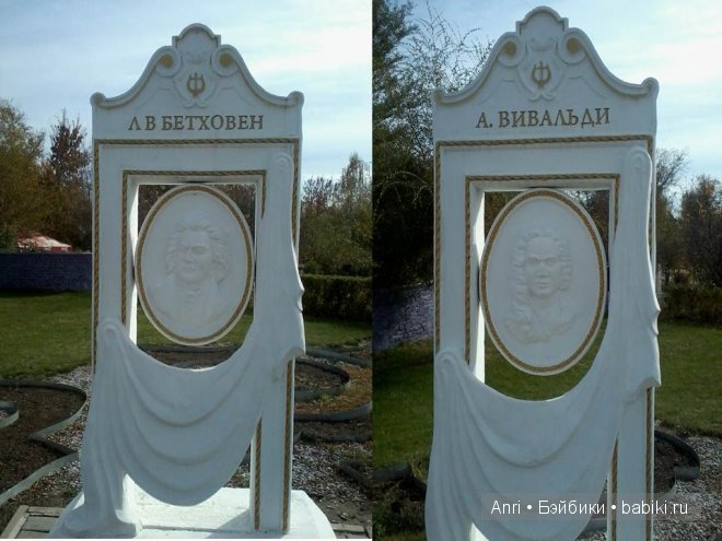 Погуляем? Большая этно-деревня, Усть-Каменогорск (фото 2)