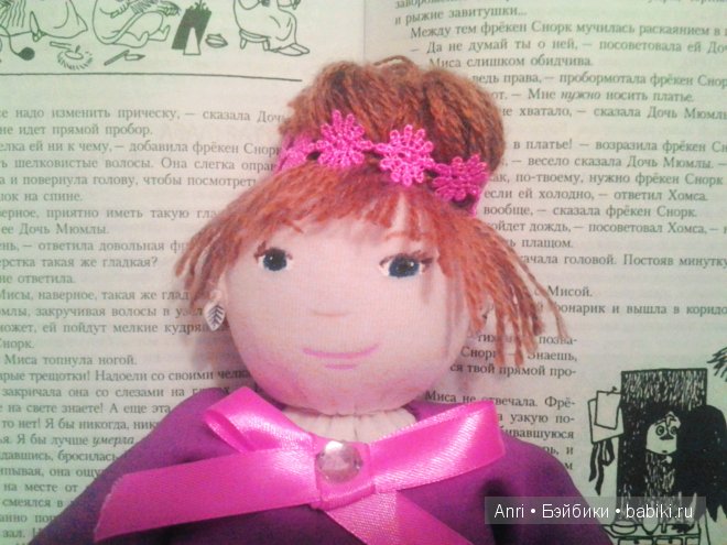 мюмла, ручная работа