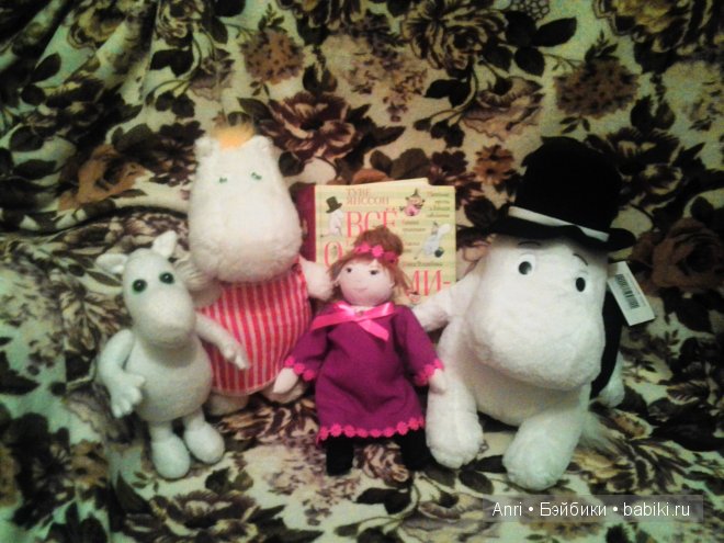 муми тролли Туве Янсон