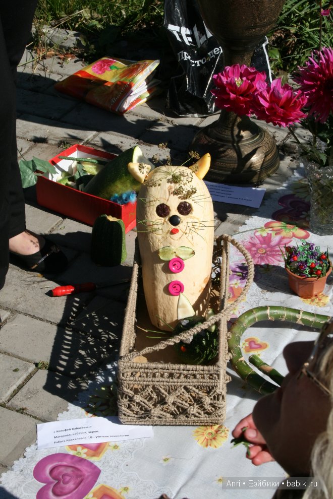 День цветов на пороге осени (фото 10)