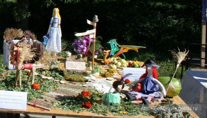 День цветов на пороге осени (фото 8)