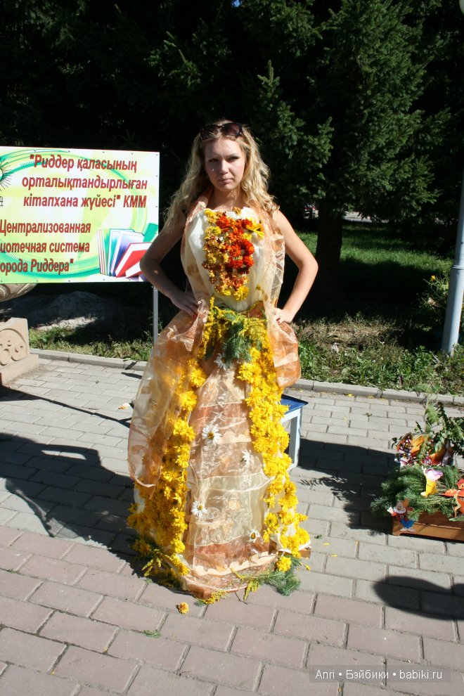 День цветов на пороге осени (фото 4)