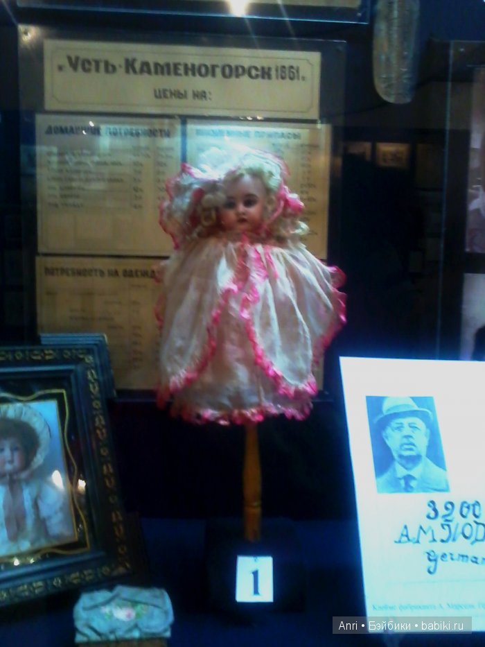Антикварная кукла Антикварная кукла
