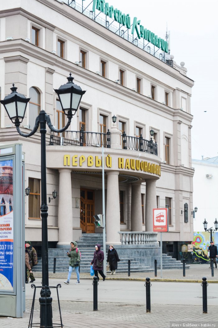 Путешествие в Казань — Туризм и путешествия: фотоотчеты из поездок