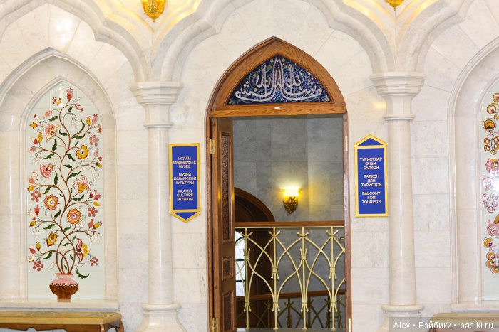 Путешествие в Казань — Туризм и путешествия: фотоотчеты из поездок