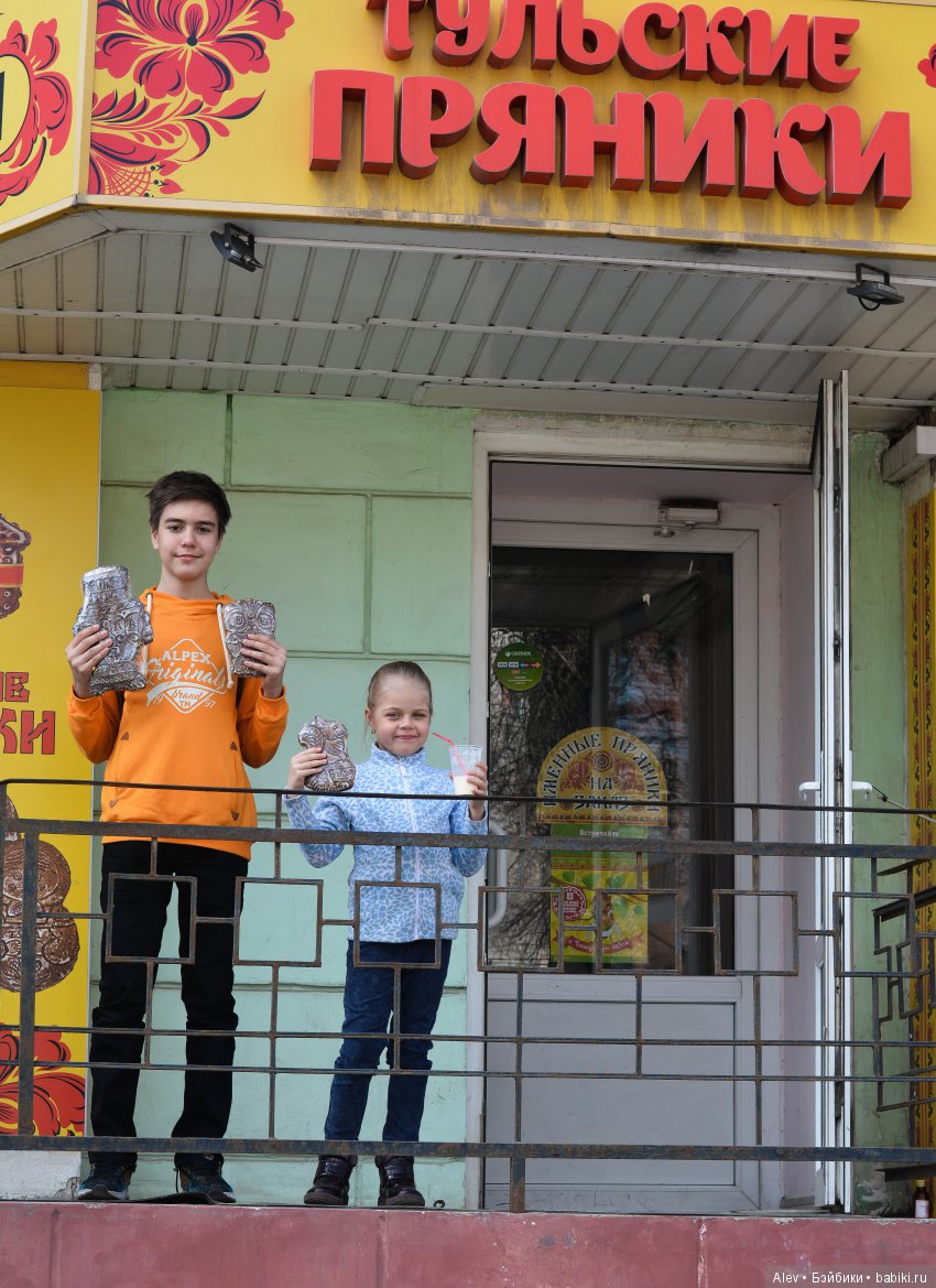 Один день в Туле — Туризм и путешествия: фотоотчеты из поездок