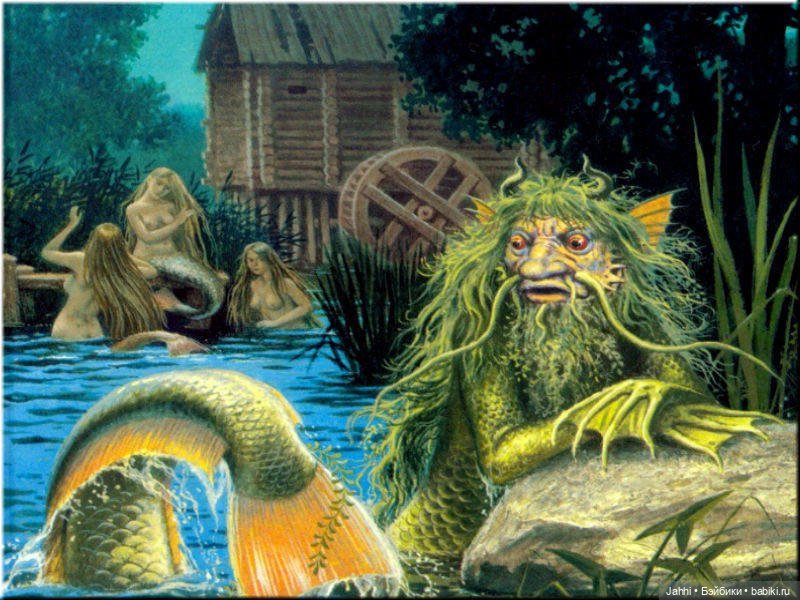 3 апреля. День Водяного — Культура (фото 2)