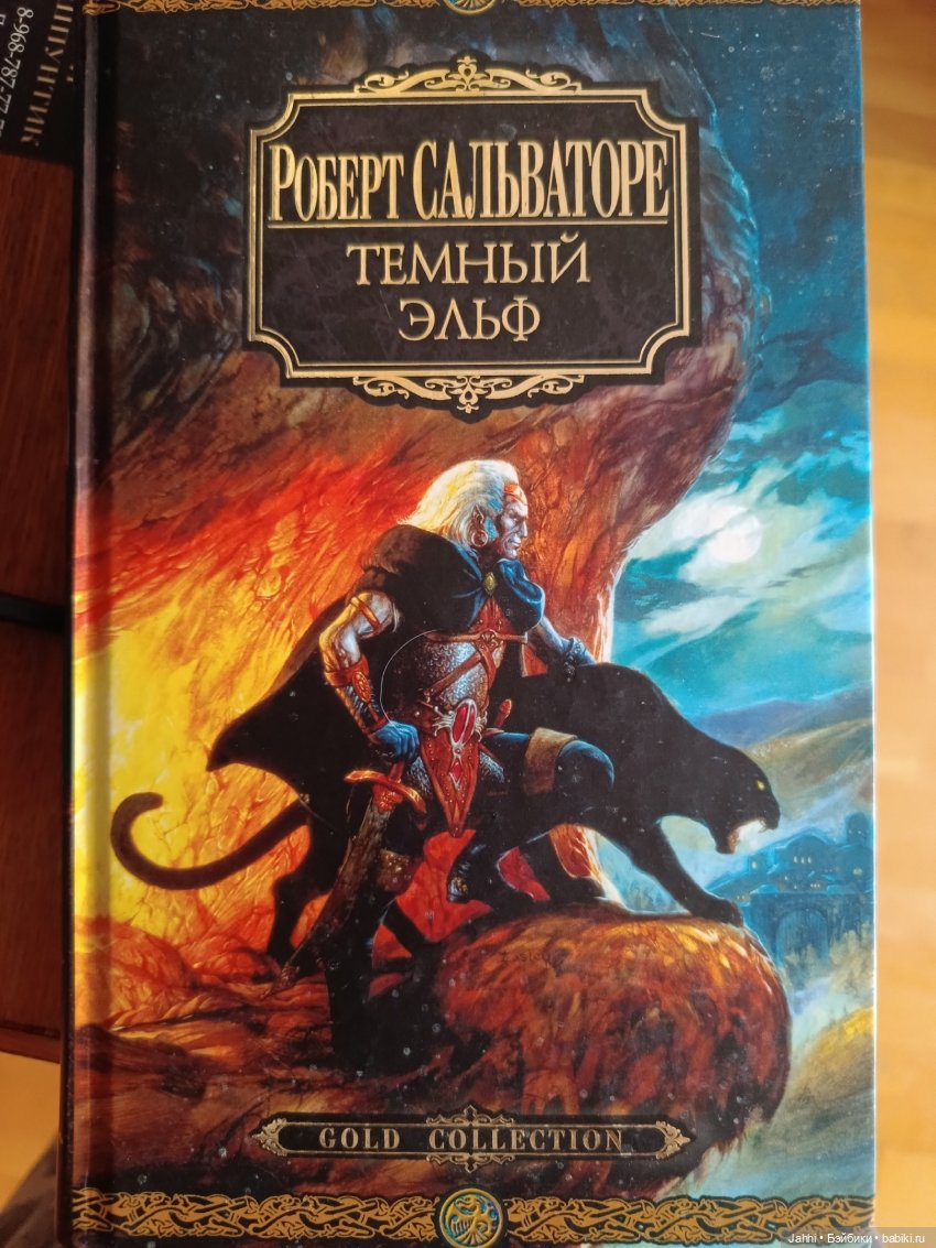 Моя композиция на выставке "Мифы", весна 2023 и краткий обзор самой выставки