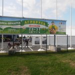 Ярмарка АгроРусь 2014 в Петербурге