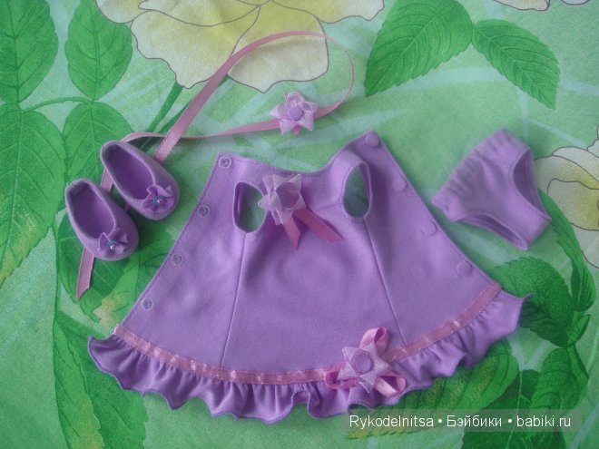 Сиреневый туман — Одежда и обувь для кукол своими руками: фото