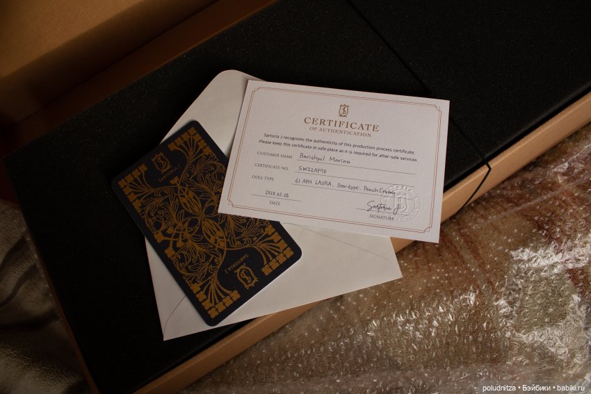 Распаковка SartoriaJ Laura (фото 2)