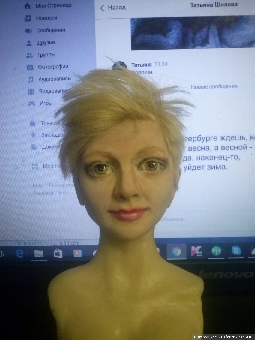 Работа Манжос Л. И. "Леди байкер"