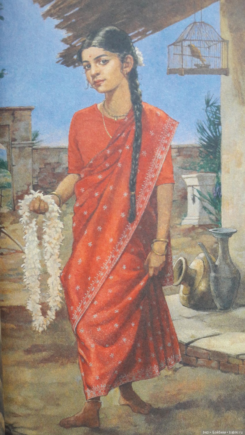 Helen Kish. Девочки из разных стран