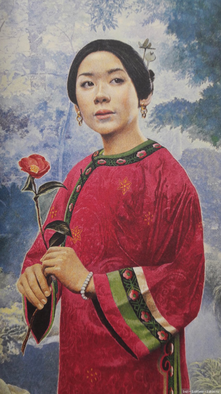 Helen Kish. Девочки из разных стран