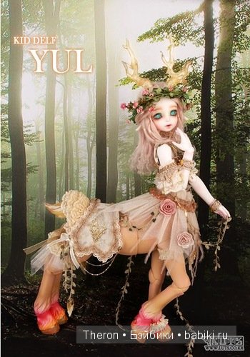 2014 - год лошади (bjd, centaur)
