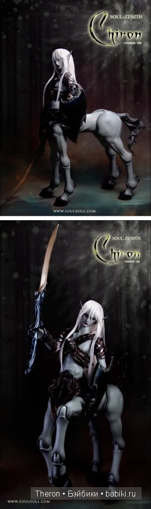 2014 - год лошади (bjd, centaur)