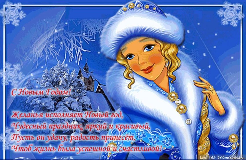 Снегурочка — Фэшн (фото 8)