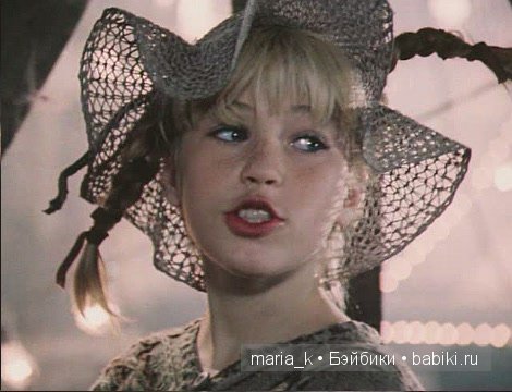Пеппи, Пеппи, Пеппи, Пеппилотта… Или солнечный привет из детства от Майи Билл