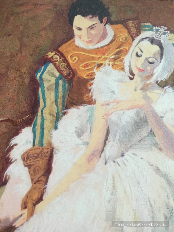 Волшебный мир балета в иллюстрациях Либико Марайя (фото 7)