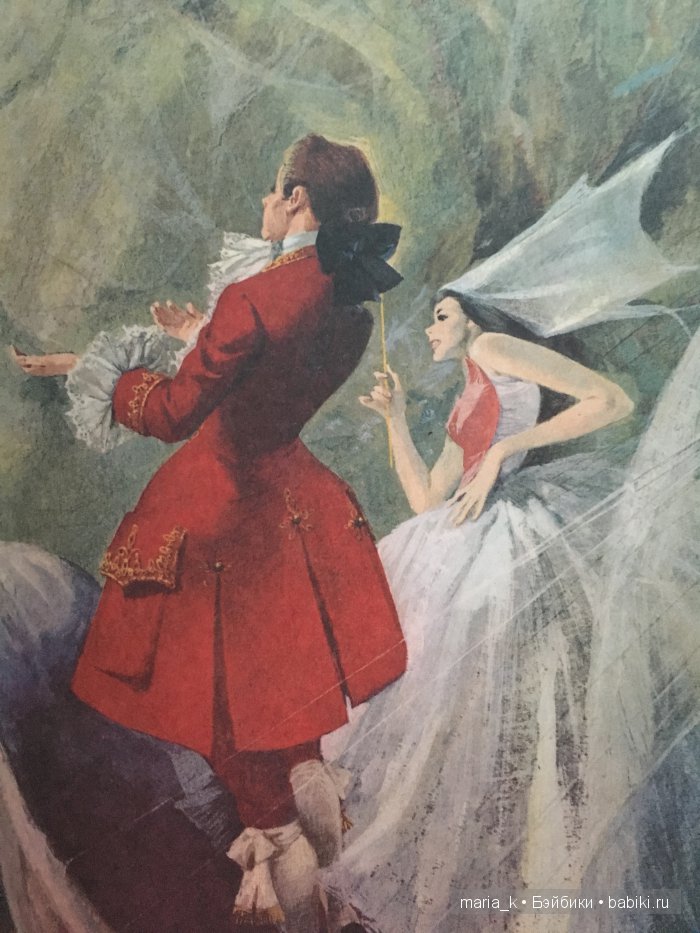 Волшебный мир балета в иллюстрациях Либико Марайя